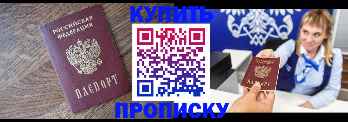 временная регистрация поиск в Конаково